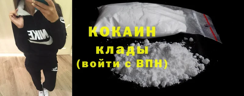 shop какой сайт  Тында  Cocaine 99% 